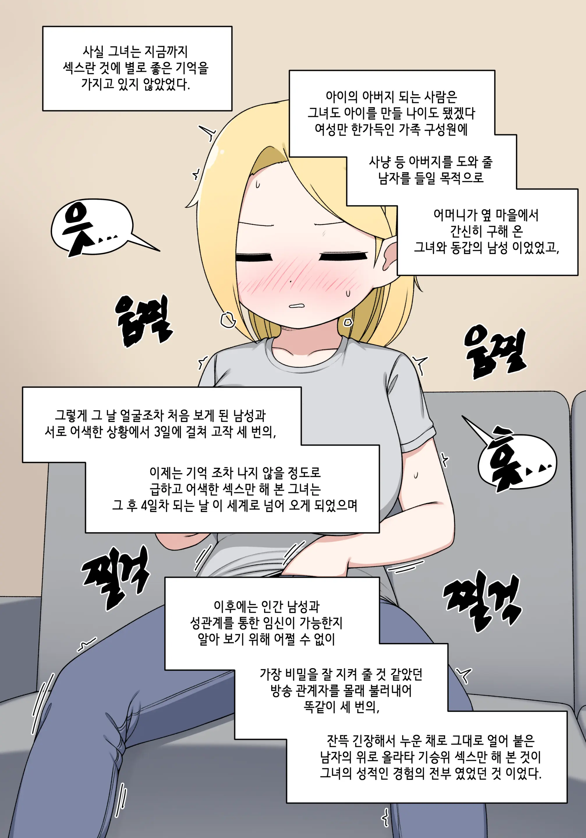 엘프마망 1~7
